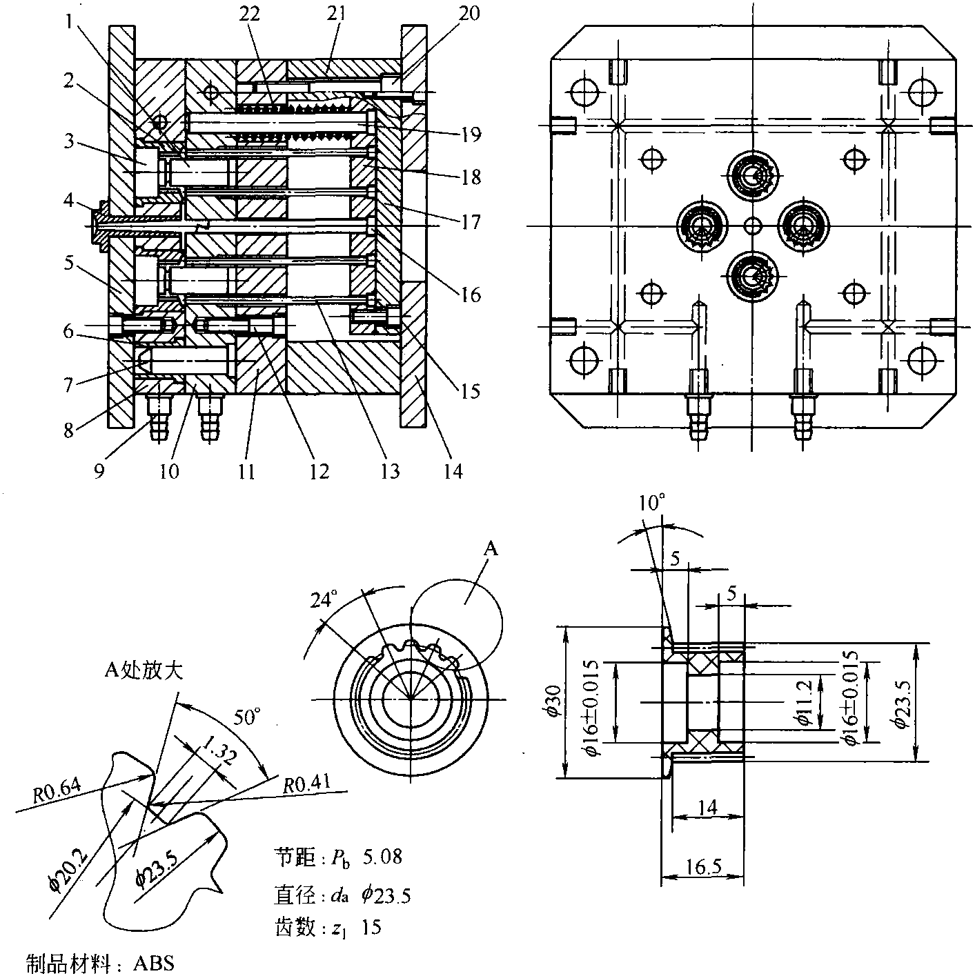 2. 同步帶張緊輪注塑模具